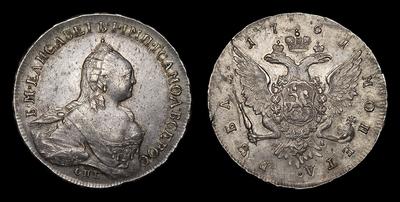 Рубль 1761 года, СПБ TI ЯI. Тип 1757-1761 годов. Портрет Т.Иванова