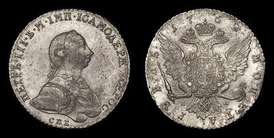 Рубль 1762 года, СПБ НК