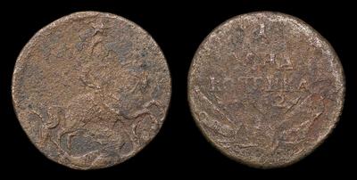 Копейка 1762 года. Тип 1761-1762 годов, т.н. “С военной арматурой”. Перечекан из Денги 1757-1760 годов