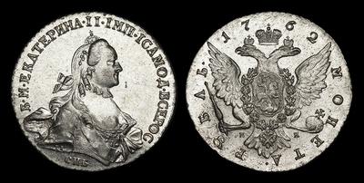 Рубль 1762 года, СПБ TI НК