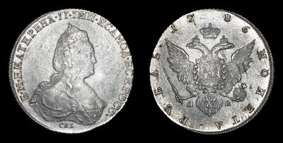 1 РУБЛЬ 1786 ГОДА, СПБ TI ЯА