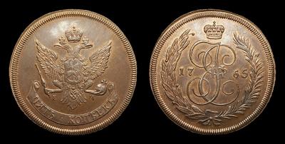 5 Копеек 1765 года, ЕМ / Новодел