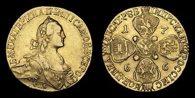 10 Рублей 1766 года, СПБ TI. Тип 1766-1768 годов, т.н. “Грубый портрет”