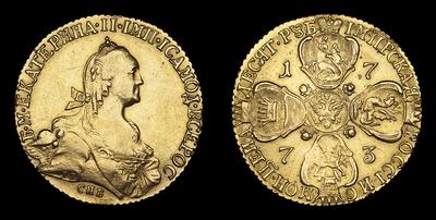 10 Рублей 1773 года, СПБ TI. Тип 1773-1776 годов