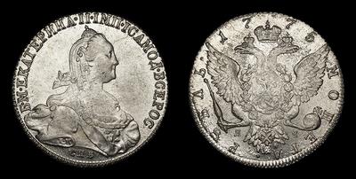 Рубль 1775 года, СПБ ТИ ЯЧ