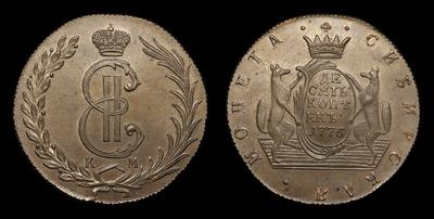 10 Копеек 1775 года, КМ 
