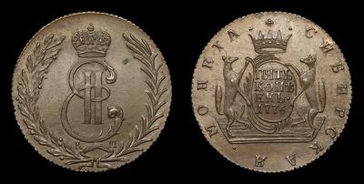 5 Копеек 1776 года, КМ “СИБИРСКИЕ” / Новодел