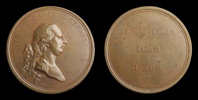 Медаль 1780 года «Визит в Россию Императора Иосифа II, 1 Июля 1780 года»