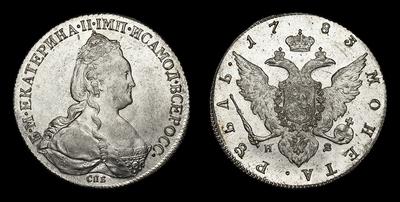 Рубль 1783 года, СПБ TI ИЗ