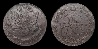 5 Копеек 1785 года, ЕМ