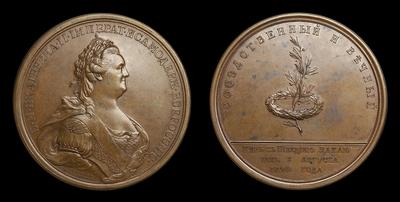 Медаль 1790 года “Мир со Швецией, 3 Августа 1790 года”