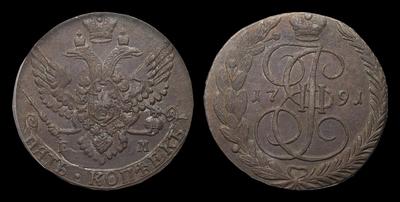 5 Копеек 1791 года, ЕМ