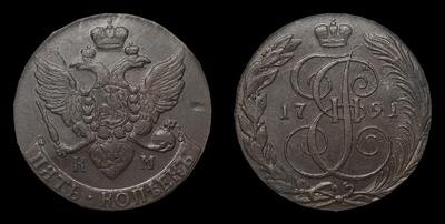 5 Копеек 1791 года, КМ