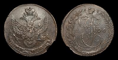 5 Копеек 1796 года, ЕМ. Павловский перечекан 1797 года