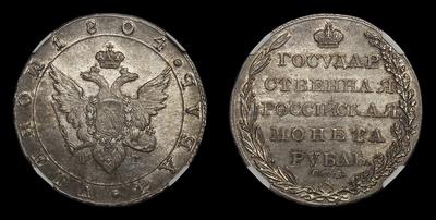 Рубль 1804 года, СПБ ФГ