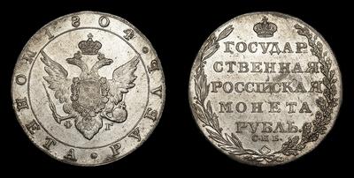 Рубль 1804 года, СПб ФГ