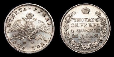 Рубль 1826 года, СПБ НГ