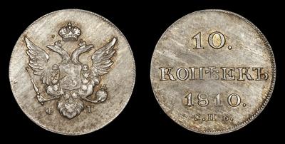 10 Копеек 1810 года, СПБ ФГ. Тип 1808-1810 годов