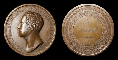 Медаль 1835 года “Визит Великого Князя Александра Николаевича на Санкт-Петербургский Монетный Двор”