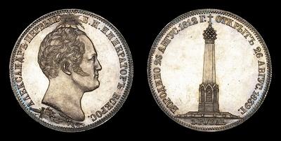 Рубль 1839 года. H.GUBE F., “В память открытия памятника-часовни на Бородинском поле”