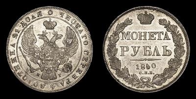 Рубль 1840 года, СПБ НГ. Тип 1837-1842 годов