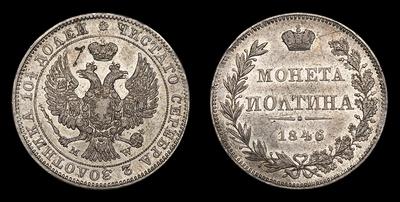 Полтина 1846 года, MW