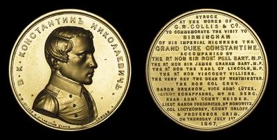 Медаль 1847 года “Визит Великого Князя Константина Николаевича в Бирмингем”