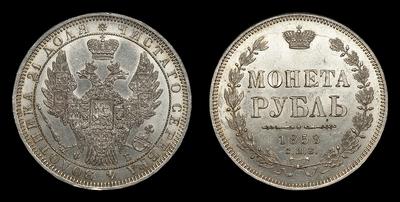 Рубль 1858 года, СПБ ФБ