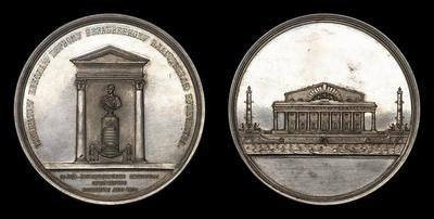 Медаль 1859 года 
