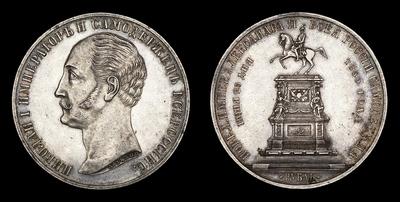 Рубль 1859 года, А.Лялин В.А. “В память открытия монумента Императору Николаю I в Санкт-Петербурге”
