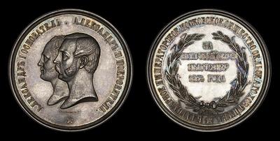 Медаль 1864 года “Всероссийская выставка 1864 года”. Наградная медаль