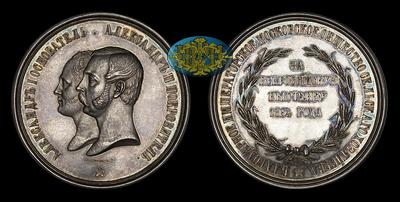 Медаль 1864 года “Всероссийская выставка 1864 года”. Наградная медаль