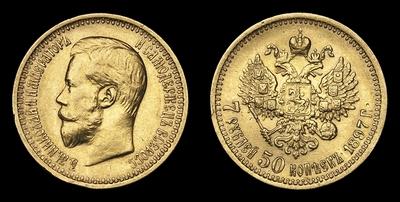 7 Рублей 50 Копеек 1897 года, АГ