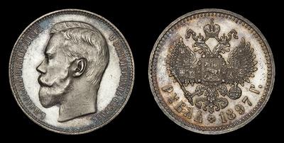 Рубль 1897 года, АГ