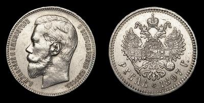 Рубль 1897 года, **. Брюссельский Монетный Двор