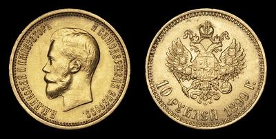 10 Рублей 1899 года, АГ