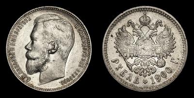Рубль 1900 года, ФЗ