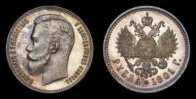 Рубль 1901 года, АР