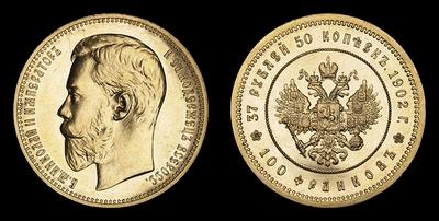 37 Рублей 50 Копеек-100 Франков 1902 года
