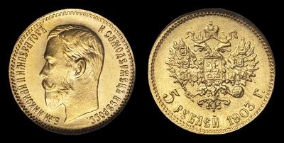 5 Рублей 1903 года, АР
