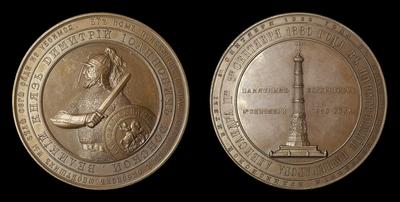 Медаль 1880 года “500-летие Куликовской битвы”