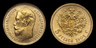 5 Рублей 1904 года, АР