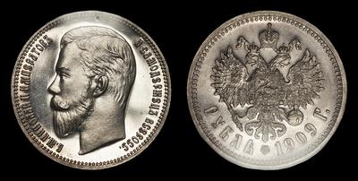 Рубль 1909 года, ЭБ