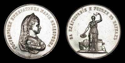 Медаль без даты (1881 год) «Женские Гимназии. За благонравие и успехи в науках»