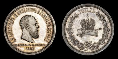 Рубль 1883 года, ЛШ. 