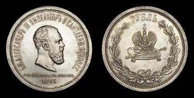 Рубль 1883 года, ЛШ. 