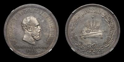 Рубль 1883 года, ЛШ. 