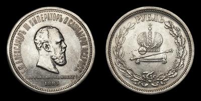 Рубль 1883 года, ЛШ. 