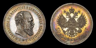 50 Копеек 1889 года, АГ