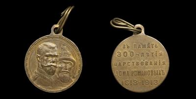 Медаль 1913 года 
